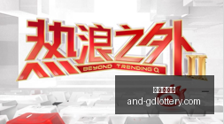 最新,年内次低点,成交仅,广东体彩网官网,广东体彩网购彩,广东体彩网选号技巧,安全购彩,避坑指南