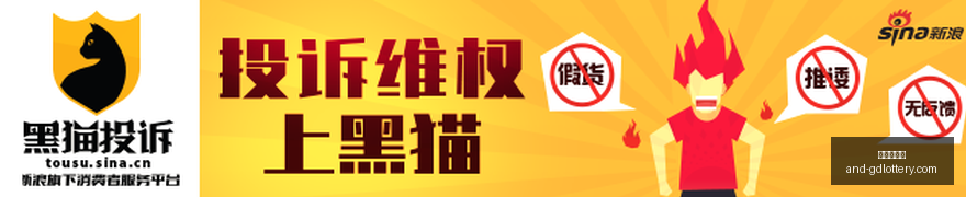 京东游戏新,版本,玩家狂喜开,广东体彩网官网,广东体彩网购彩,广东体彩网选号技巧,安全购彩,避坑指南