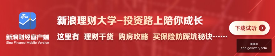 冯志斌案一,审宣判,中化集团前,广东体彩网官网,广东体彩网购彩,广东体彩网选号技巧,安全购彩,避坑指南
