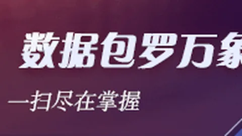 拜仁与切尔西持续追求迈尼昂，米兰报价高达10亿欧元转会风云终极指南
